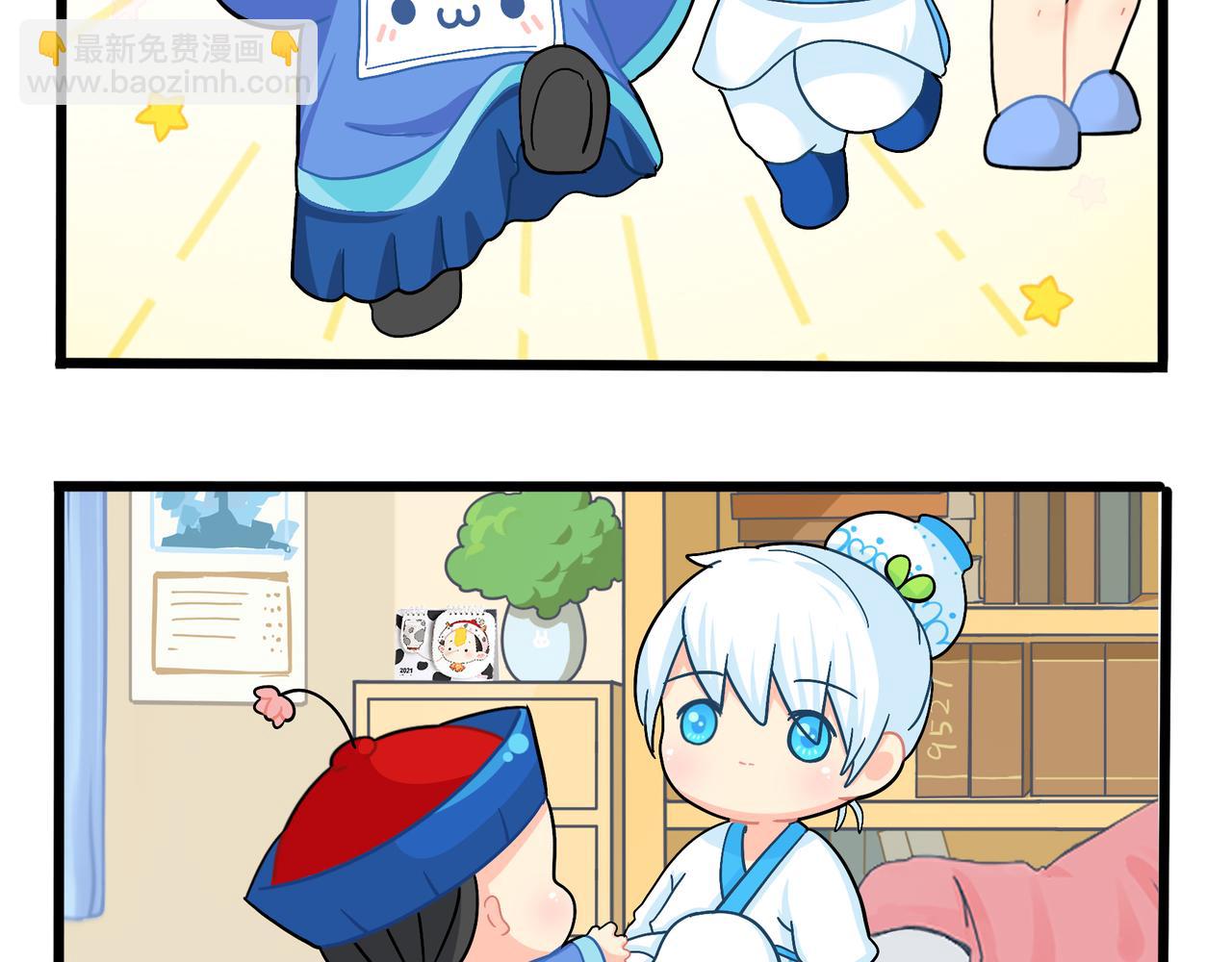 《诶？捡到一个小僵尸》第二季第十话久别重逢 第24页