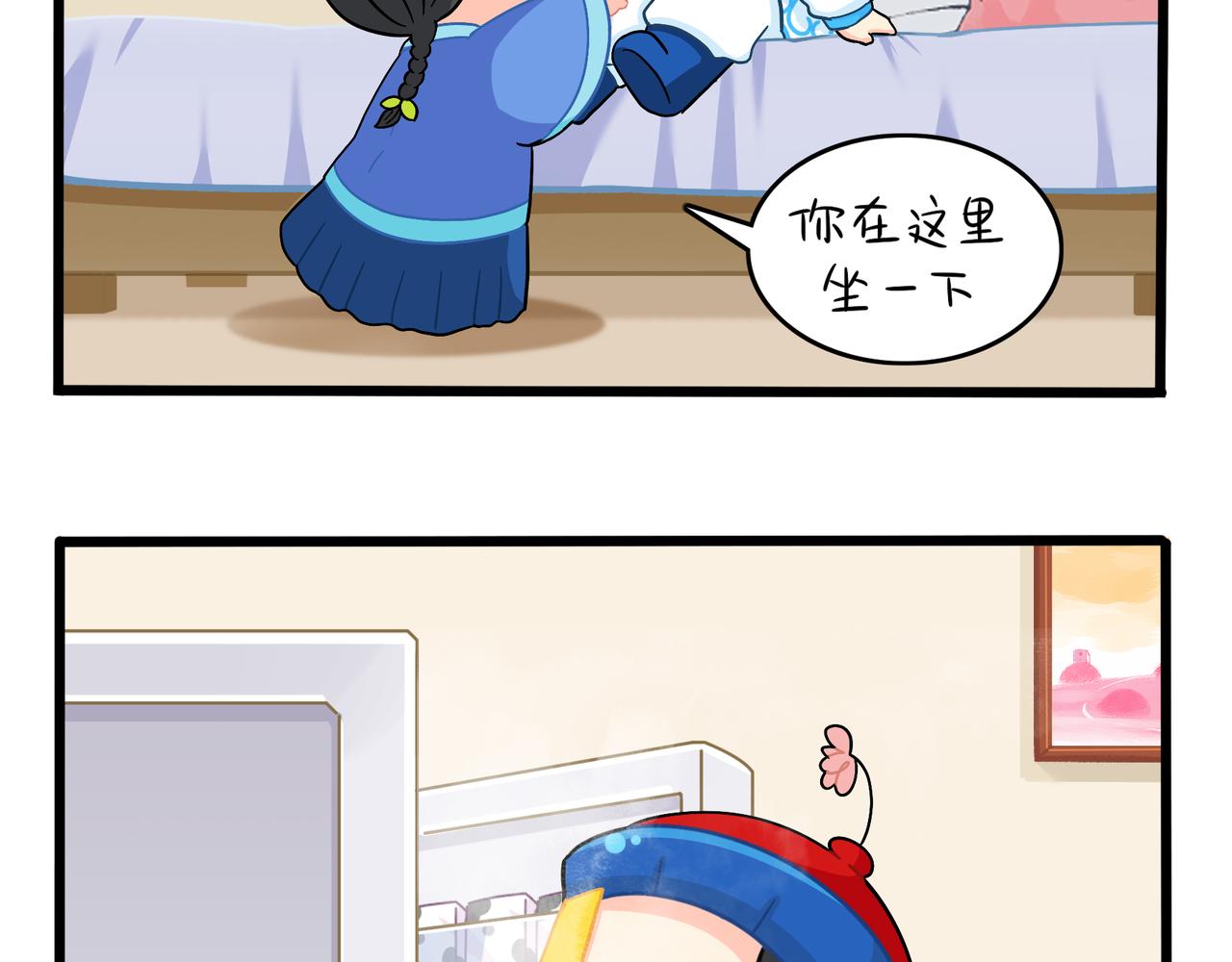 《诶？捡到一个小僵尸》第二季第十话久别重逢 第25页