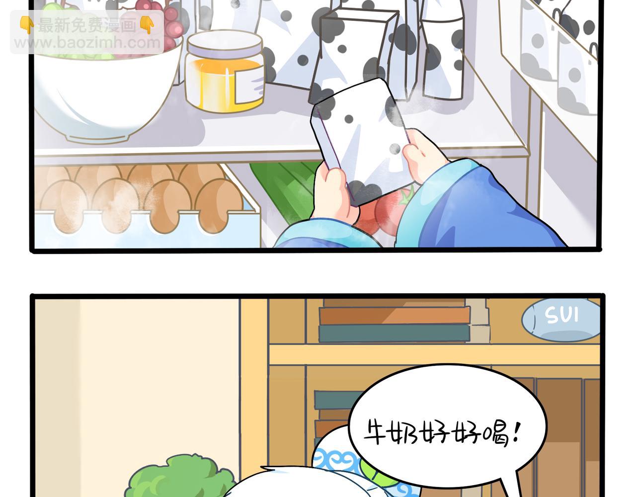 《诶？捡到一个小僵尸》第二季第十话久别重逢 第27页