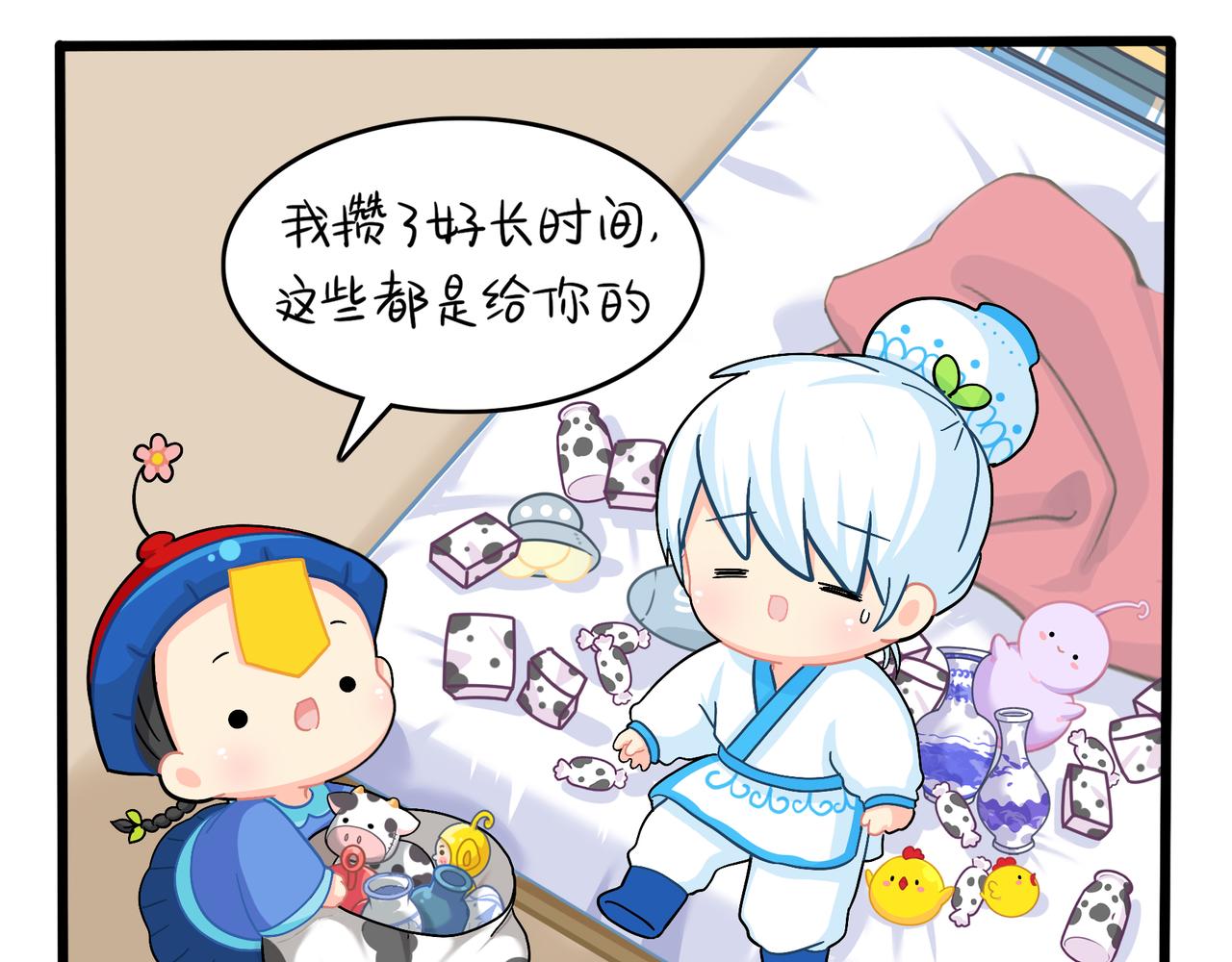 《诶？捡到一个小僵尸》第二季第十话久别重逢 第34页