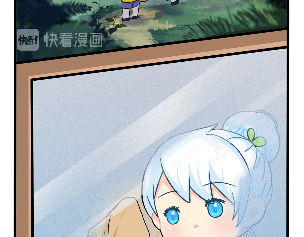 《诶？捡到一个小僵尸》第二季第八话事情越来越复杂了 第11页