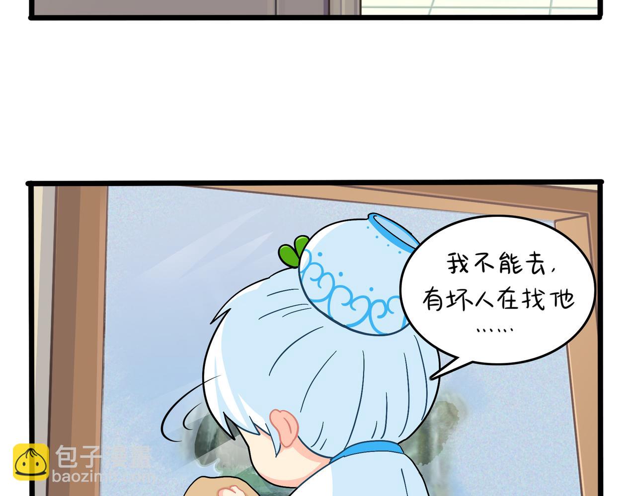 《诶？捡到一个小僵尸》第二季第八话事情越来越复杂了 第18页