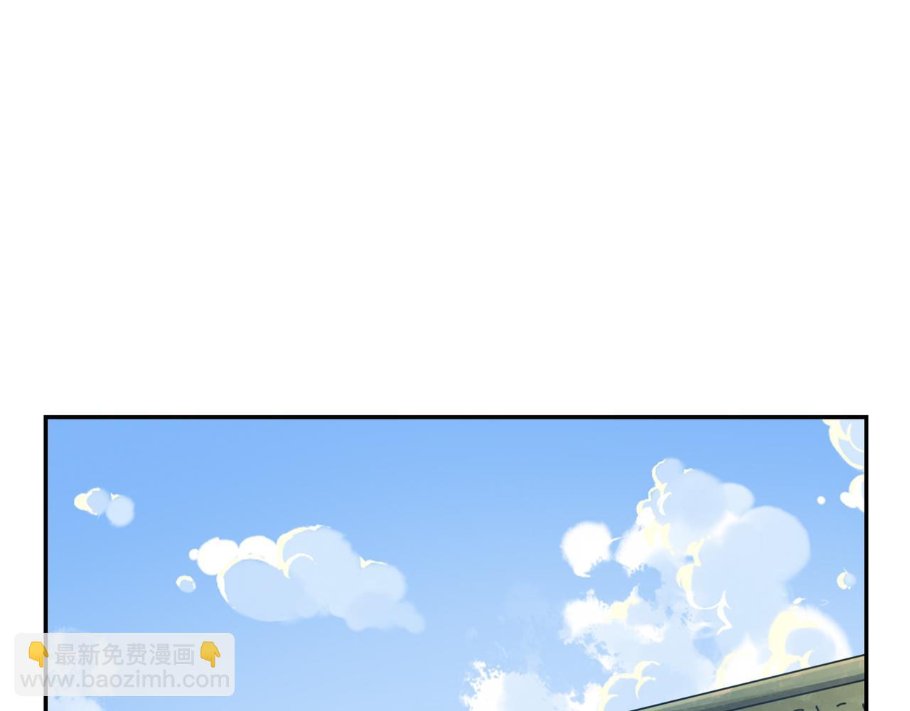 《诶？捡到一个小僵尸》第二季第八话事情越来越复杂了 第3页