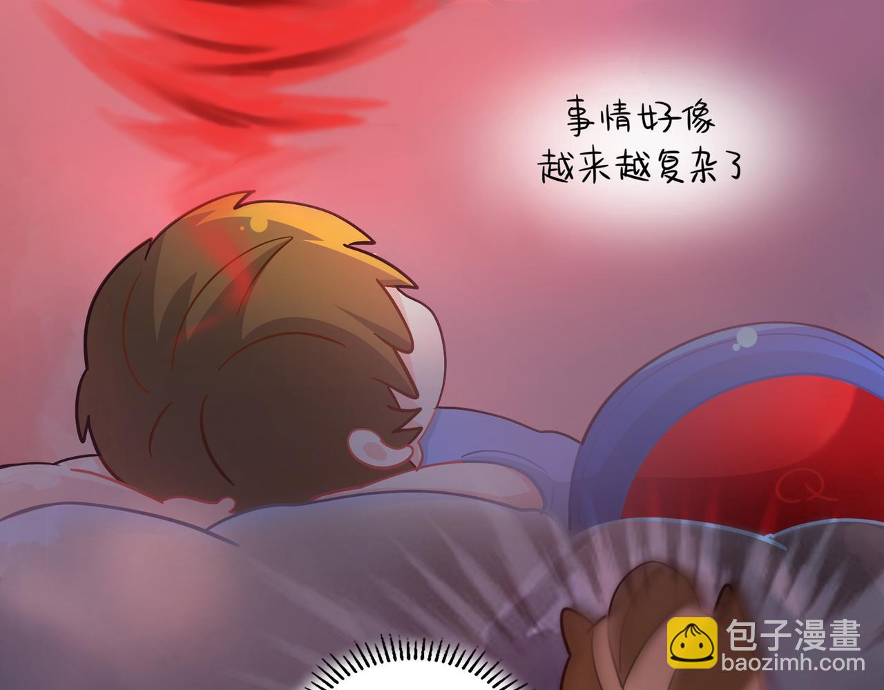 《诶？捡到一个小僵尸》第二季第八话事情越来越复杂了 第47页