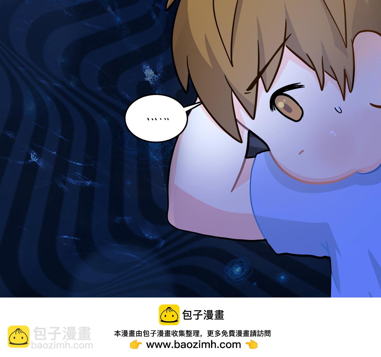 《诶？捡到一个小僵尸》第二季第八话事情越来越复杂了 第50页