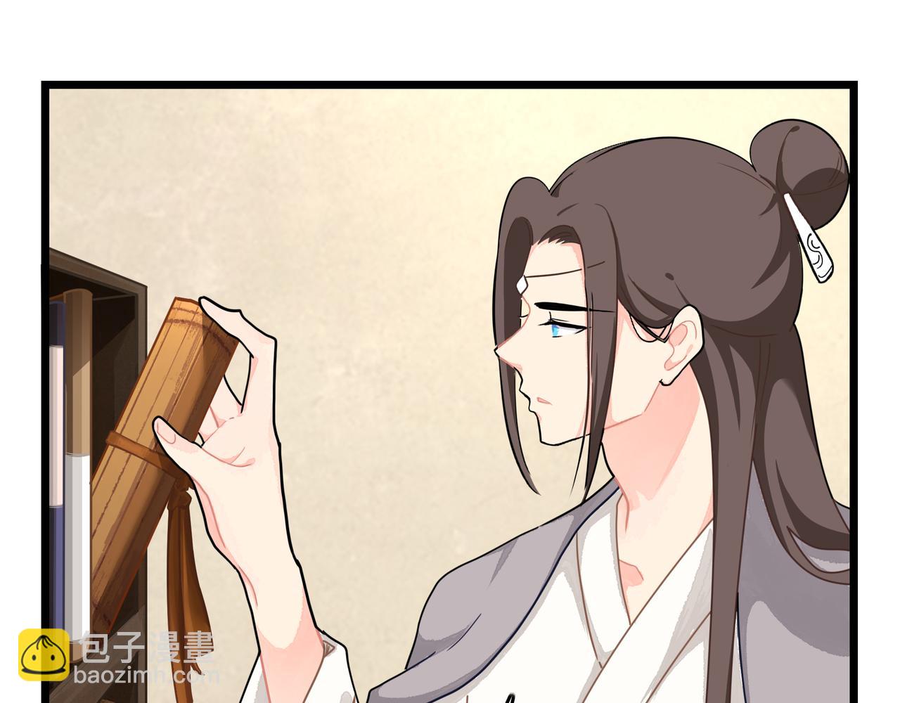 《诶？捡到一个小僵尸》第二季第九话深夜的客人 第14页