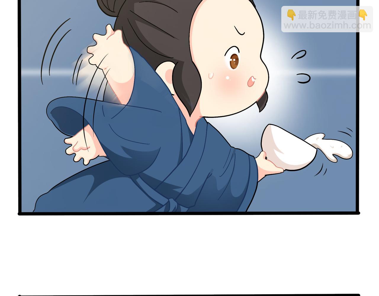 《诶？捡到一个小僵尸》第二季第九话深夜的客人 第18页