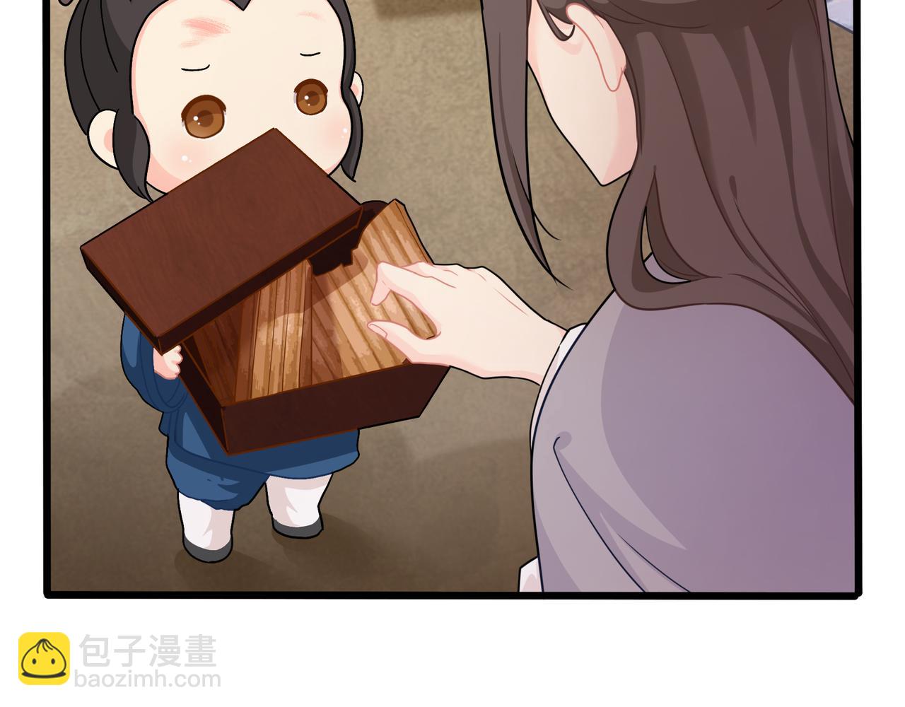 《诶？捡到一个小僵尸》第二季第九话深夜的客人 第28页