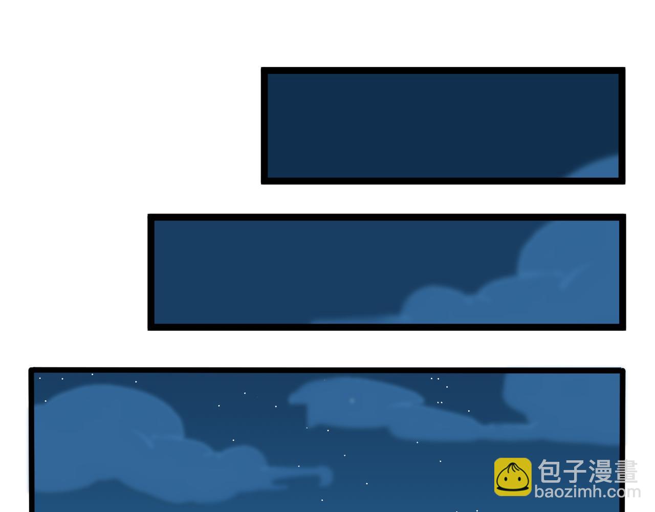 《诶？捡到一个小僵尸》第二季第九话深夜的客人 第38页