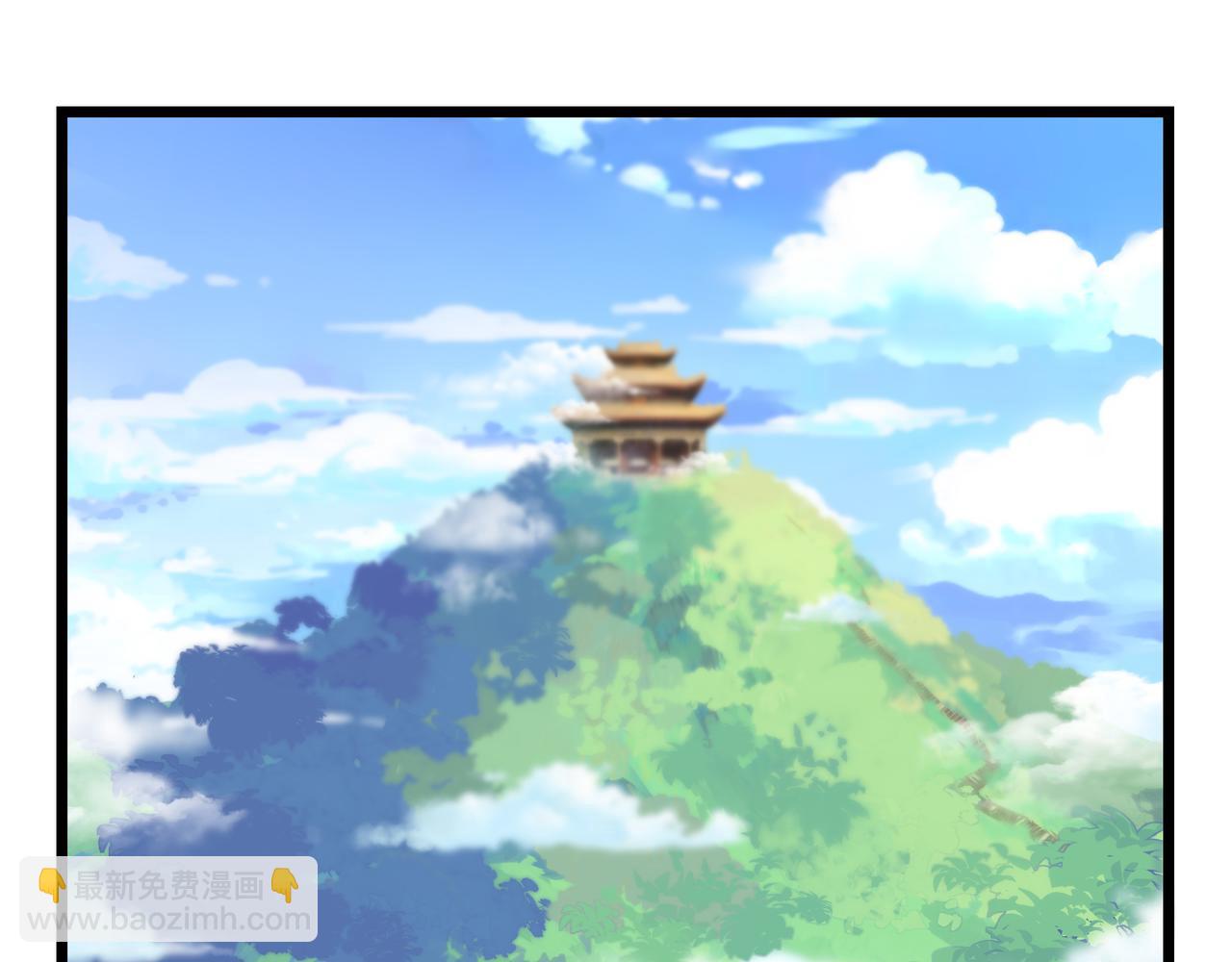 《诶？捡到一个小僵尸》第二季第九话深夜的客人 第3页