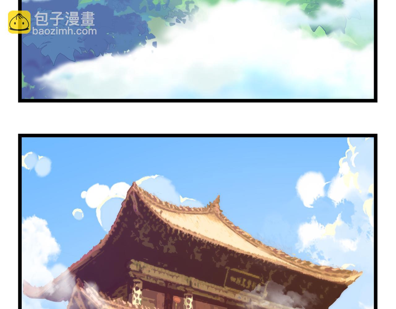 《诶？捡到一个小僵尸》第二季第九话深夜的客人 第4页
