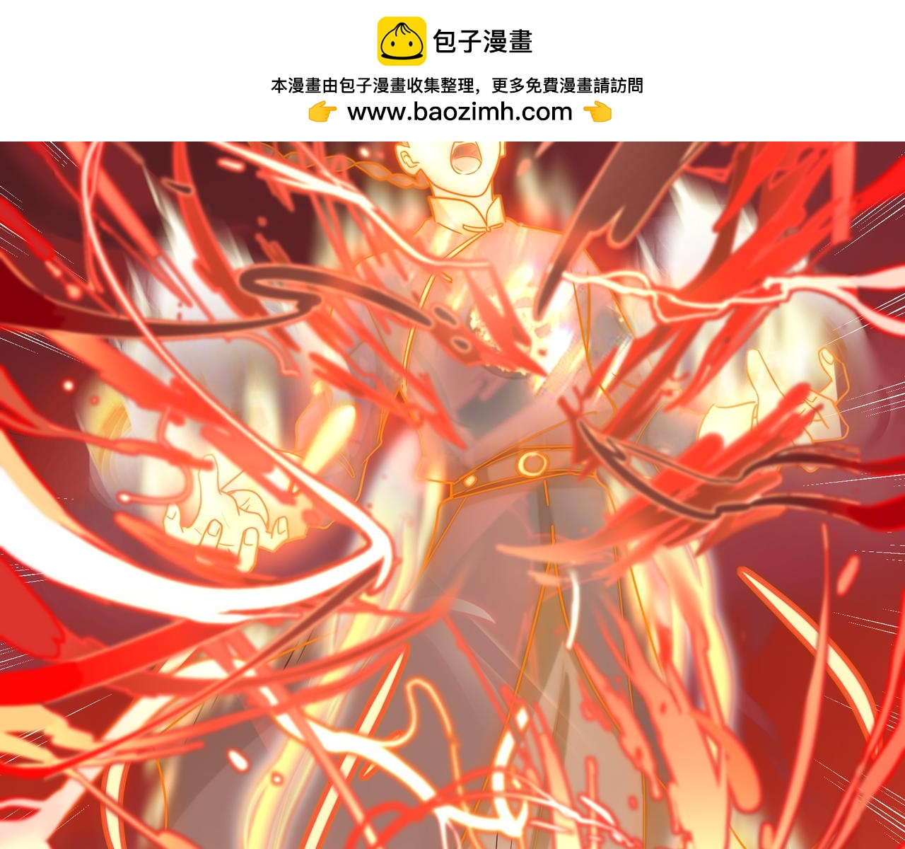 《诶？捡到一个小僵尸》第二季第十二话帽子被摘了！？ 第2页