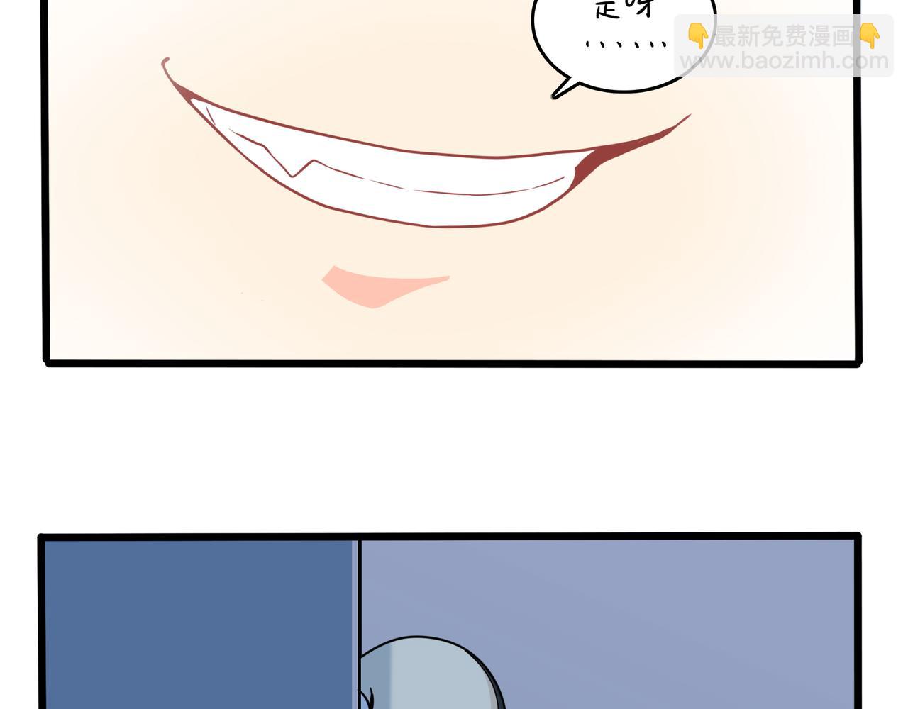 《诶？捡到一个小僵尸》第二季第十二话帽子被摘了！？ 第48页