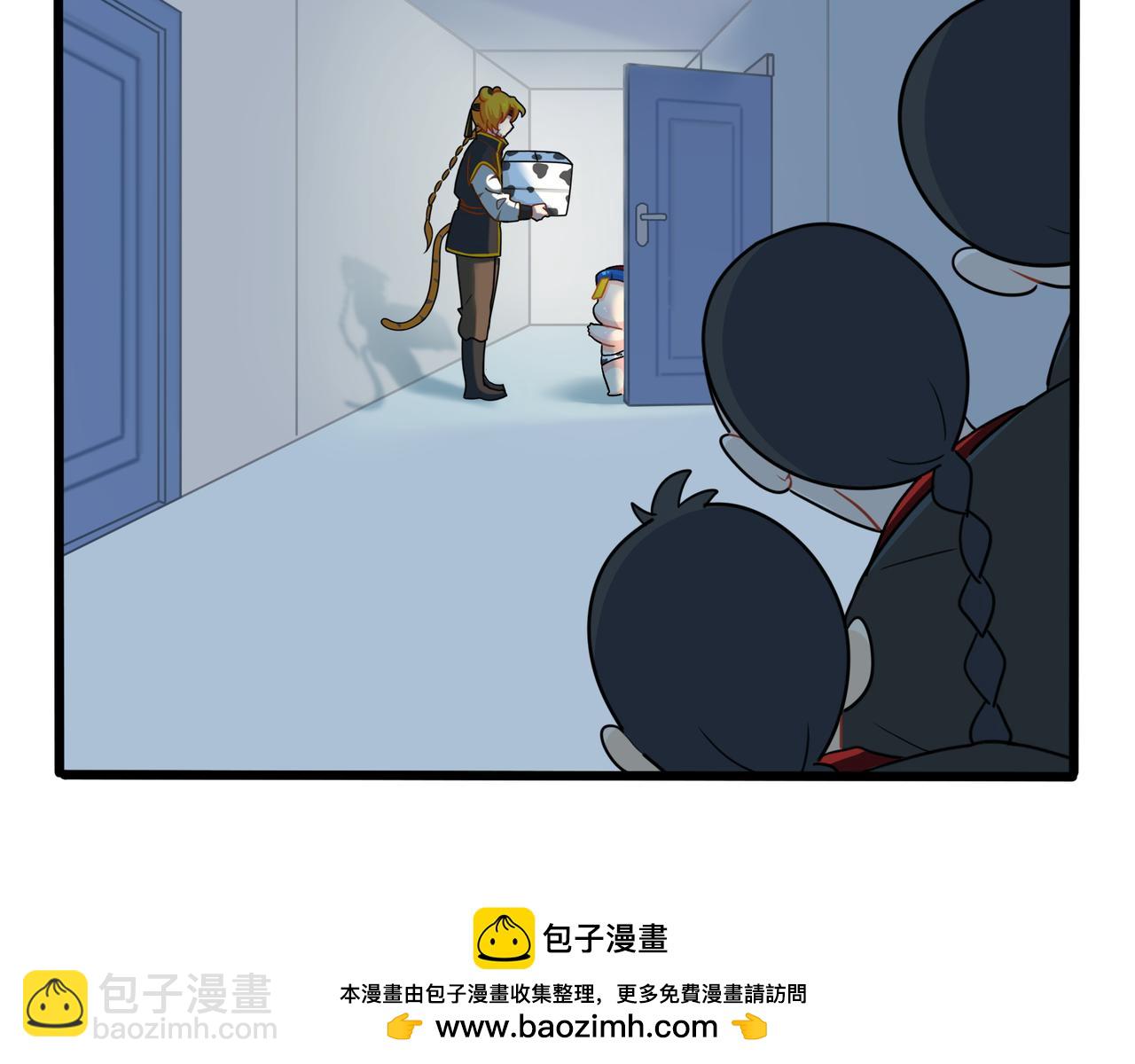 《诶？捡到一个小僵尸》第二季第十二话帽子被摘了！？ 第50页