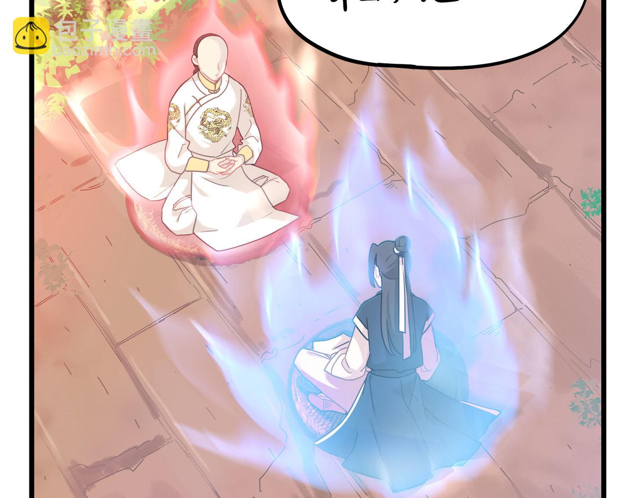 《诶？捡到一个小僵尸》第二季第十五话来龙去脉 第22页