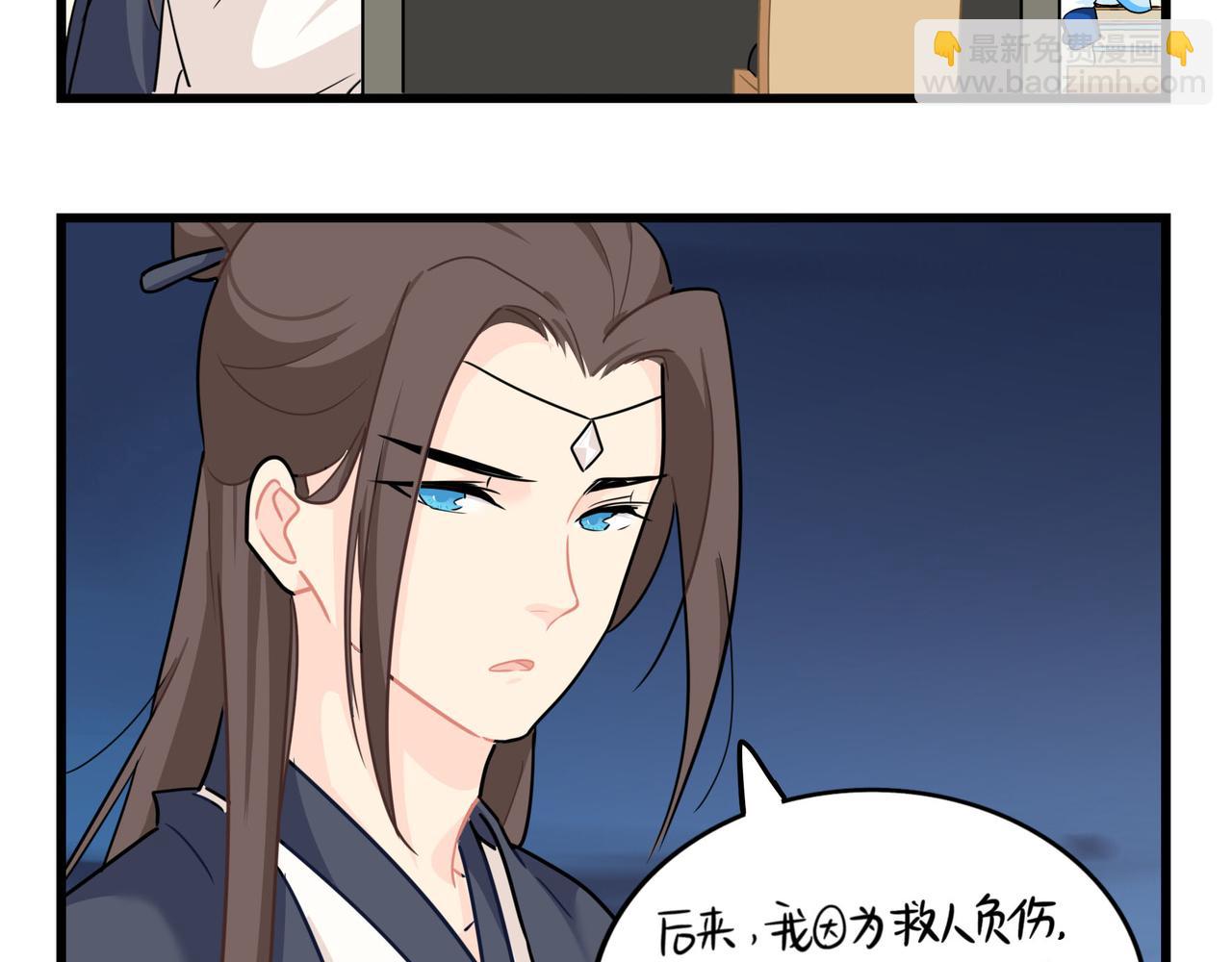 《诶？捡到一个小僵尸》第二季第十五话来龙去脉 第45页