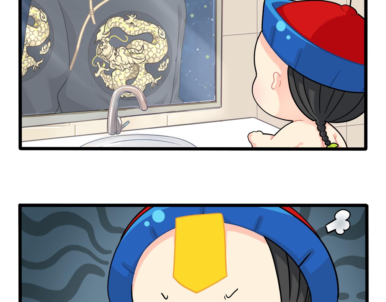 《诶？捡到一个小僵尸》第二季第十四话他们的关系是… 第20页