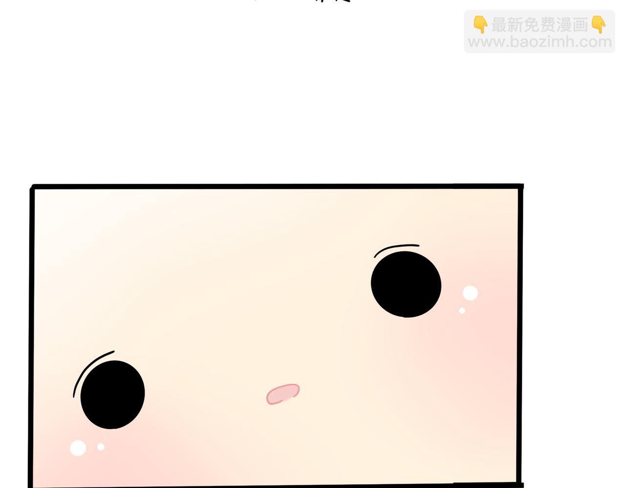 《诶？捡到一个小僵尸》第二季第十四话他们的关系是… 第3页