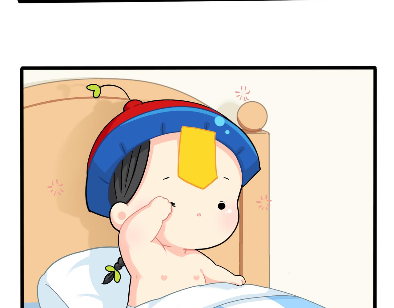《诶？捡到一个小僵尸》第二季第十四话他们的关系是… 第4页