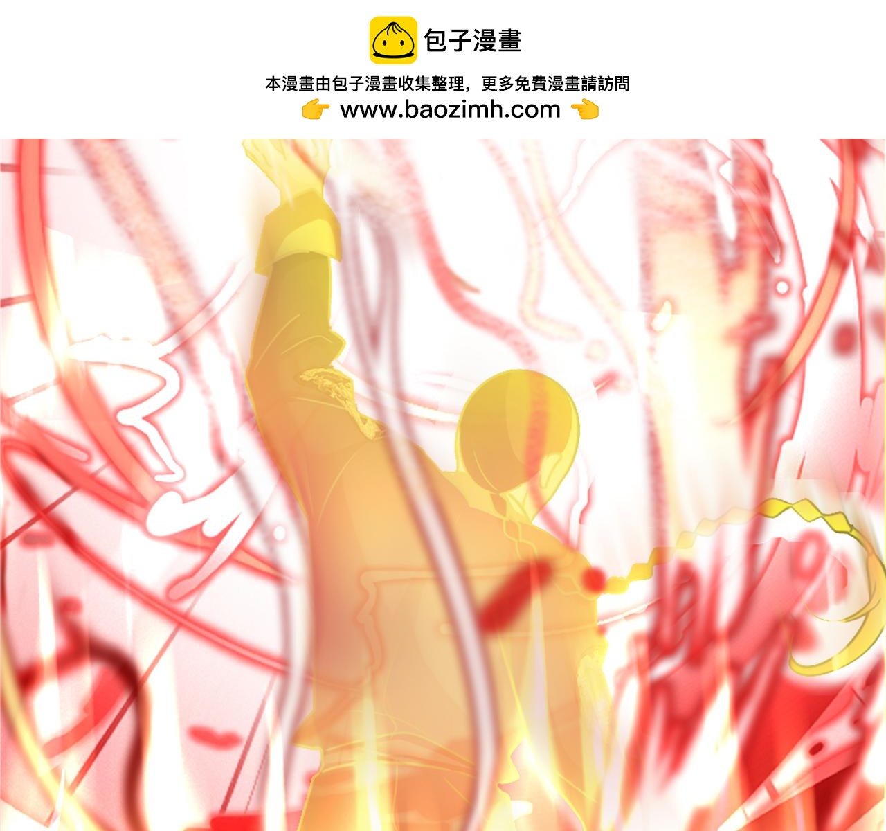 《诶？捡到一个小僵尸》第二季第十三话激战后一片狼借 第2页