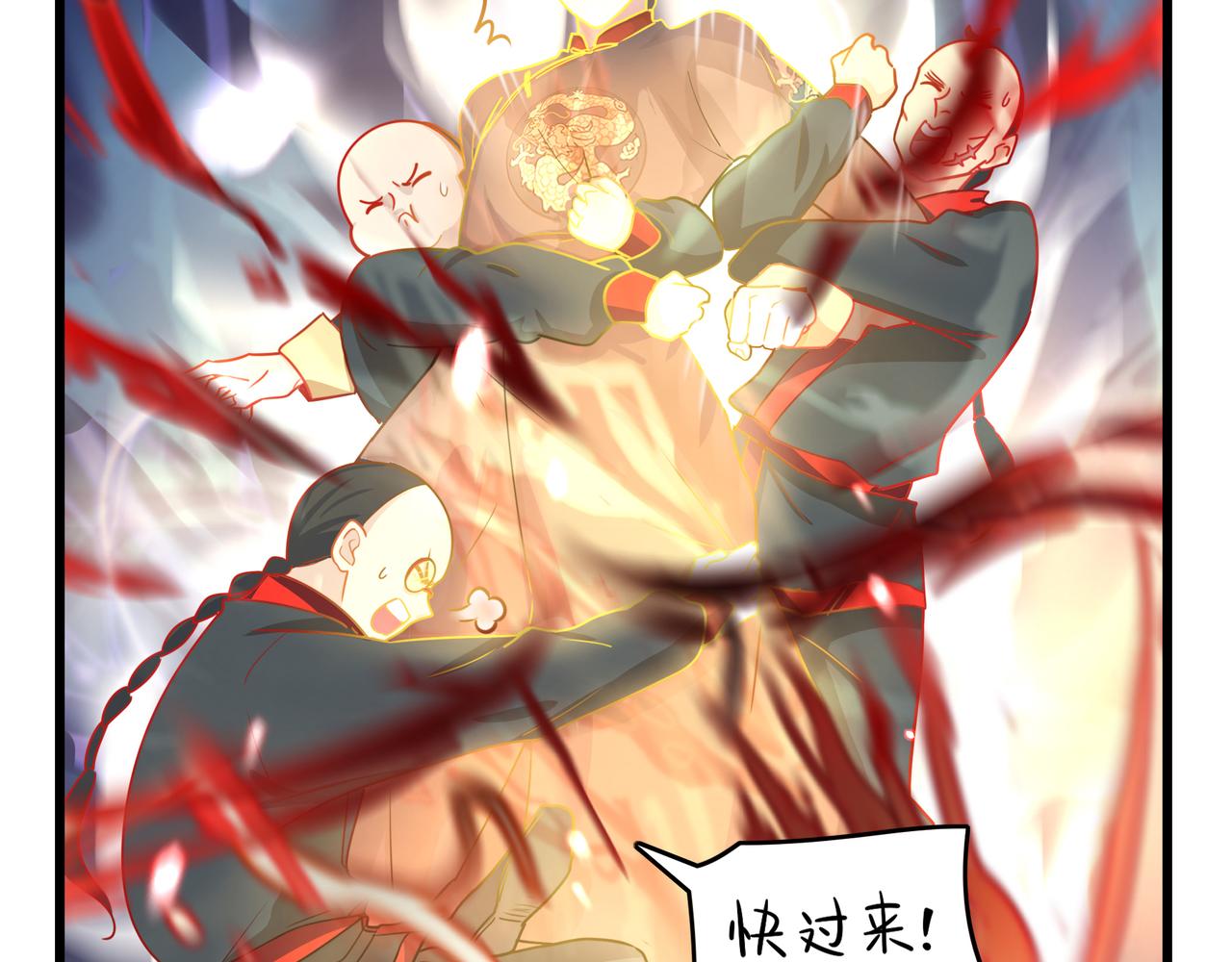 《诶？捡到一个小僵尸》第二季第十三话激战后一片狼借 第49页