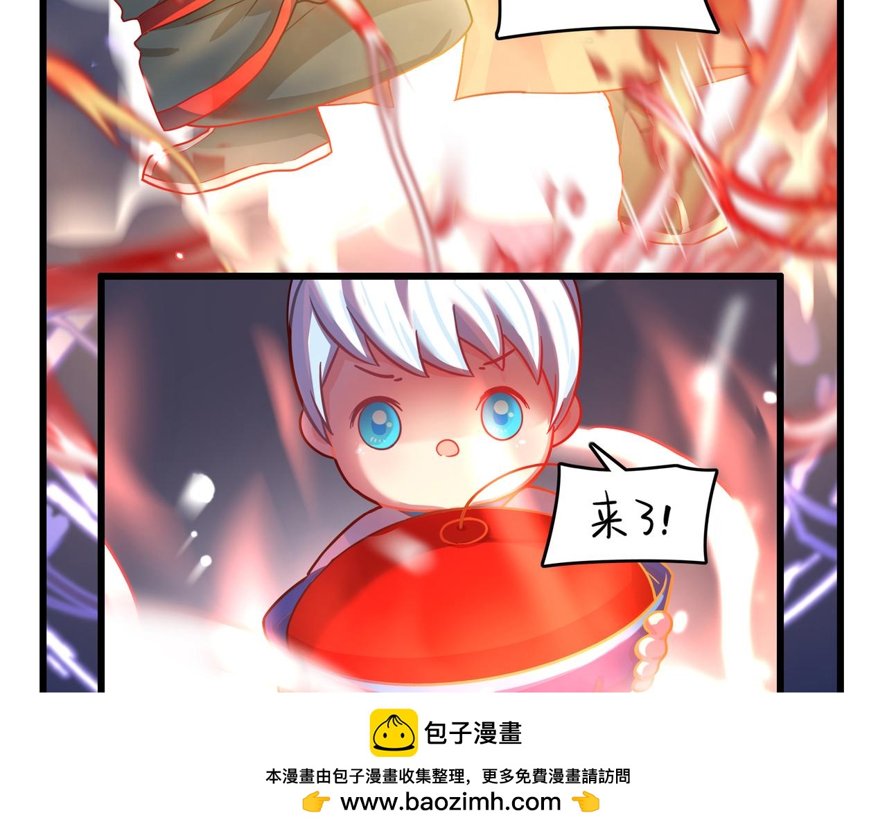《诶？捡到一个小僵尸》第二季第十三话激战后一片狼借 第50页