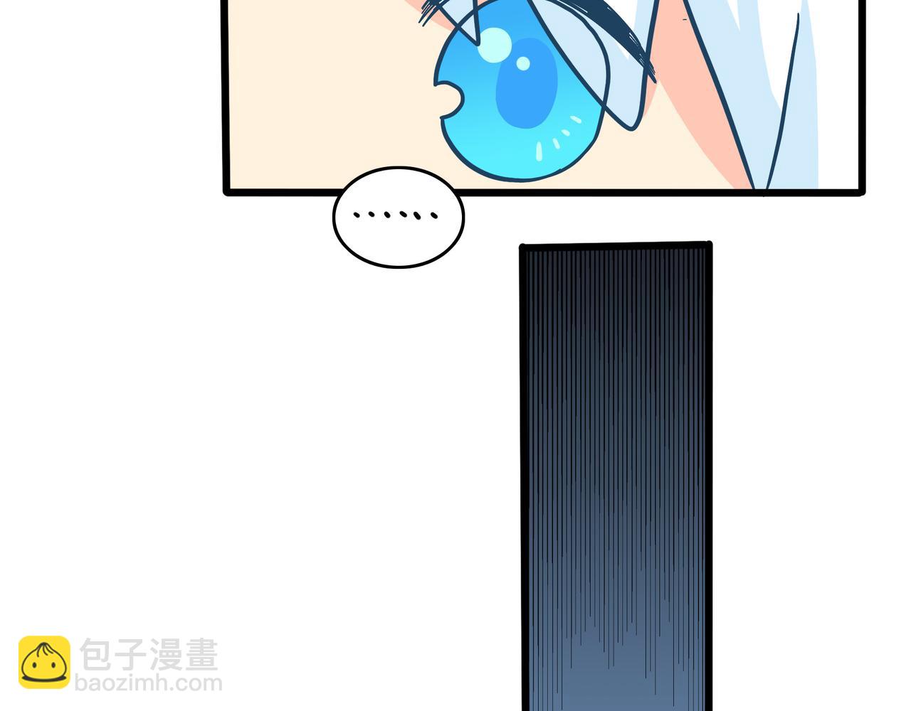 《诶？捡到一个小僵尸》第二季第十八话青花瓷不见了？ 第11页