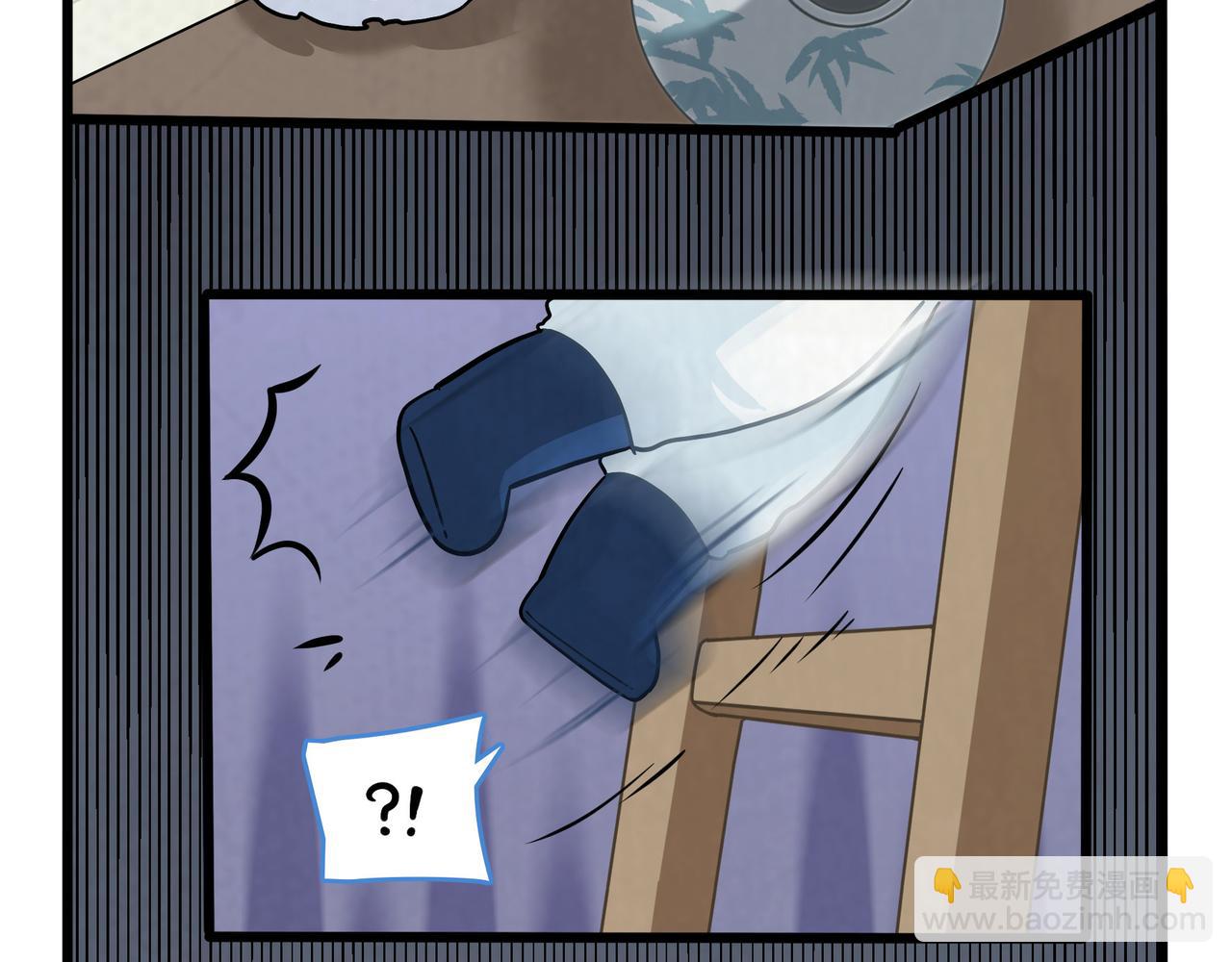 《诶？捡到一个小僵尸》第二季第十八话青花瓷不见了？ 第20页