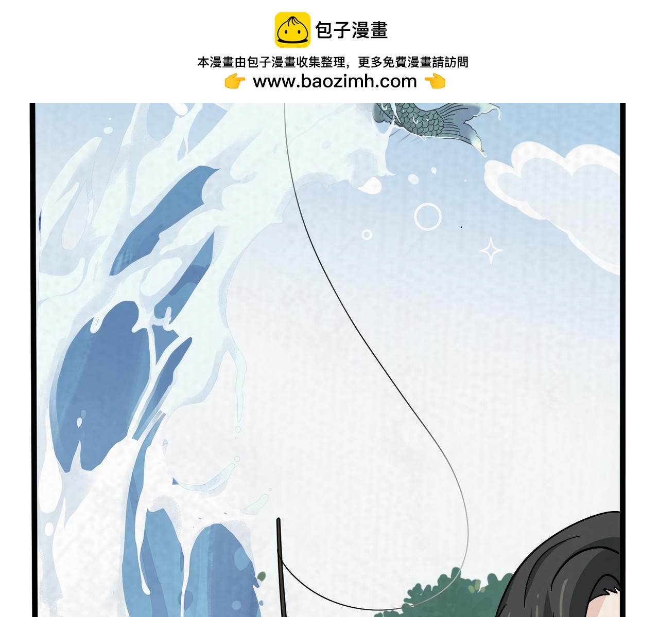 《诶？捡到一个小僵尸》第二季第十八话青花瓷不见了？ 第29页