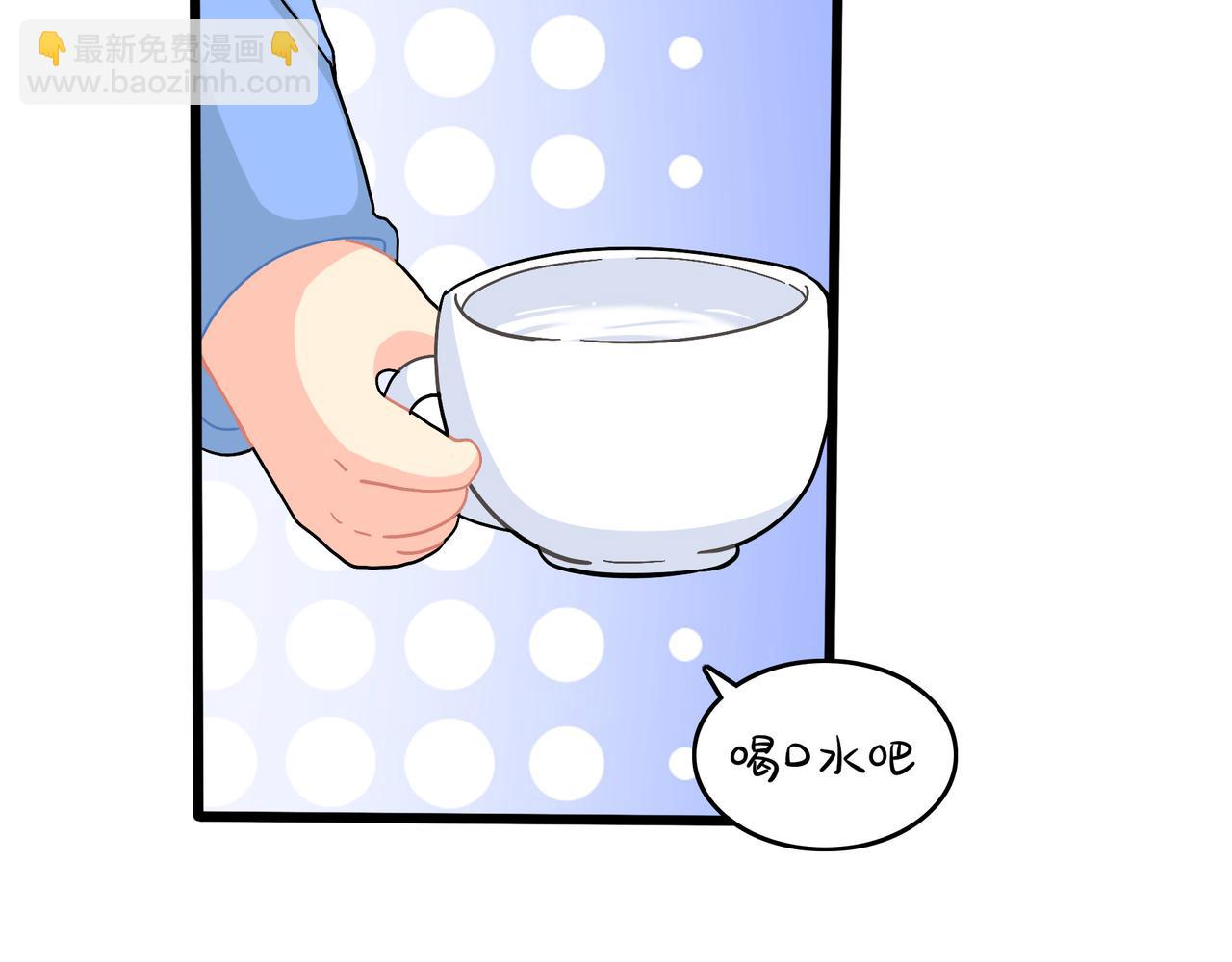 《诶？捡到一个小僵尸》第二季第十八话青花瓷不见了？ 第6页