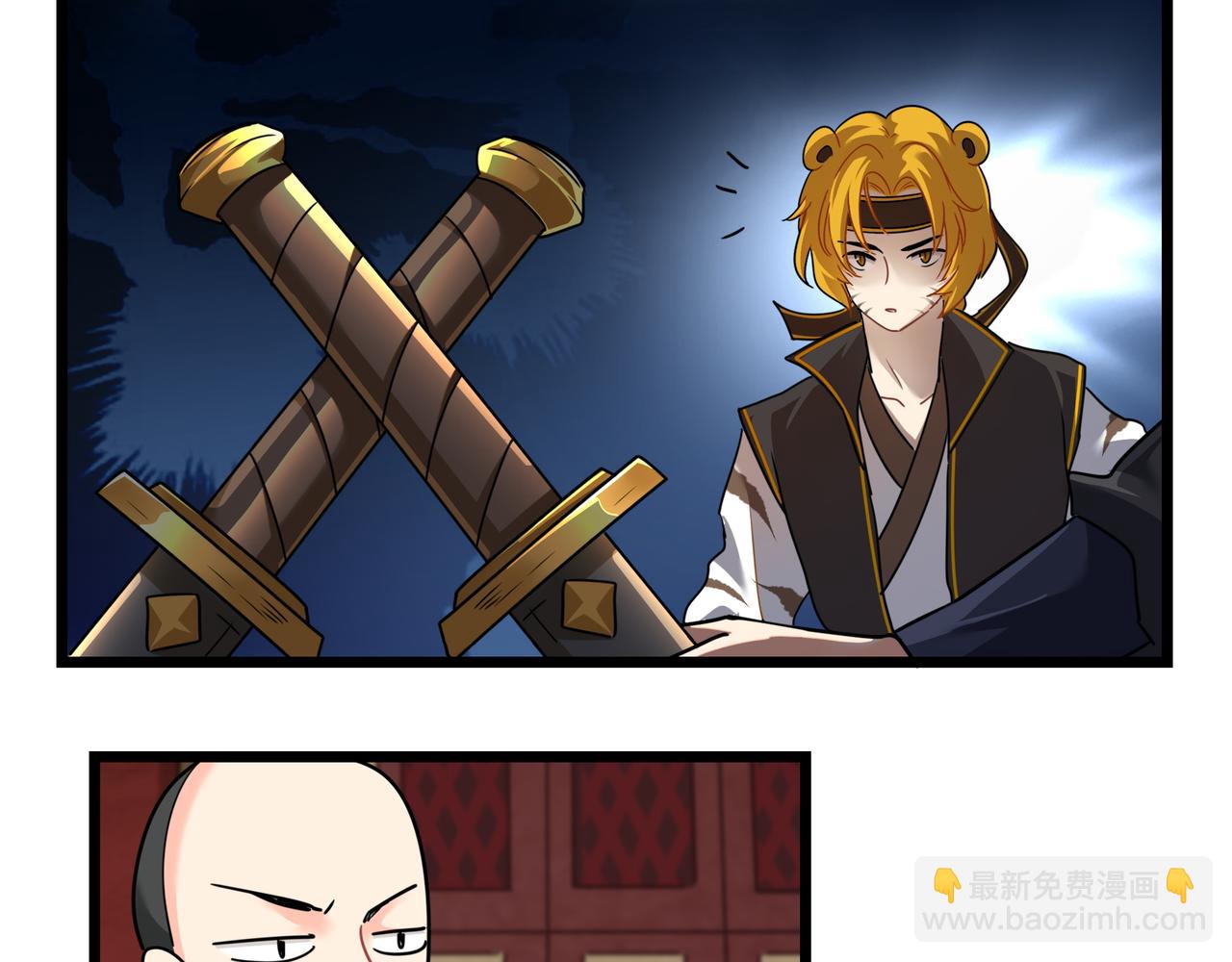 《诶？捡到一个小僵尸》第二季第十六话小姜丝的宠物 第28页