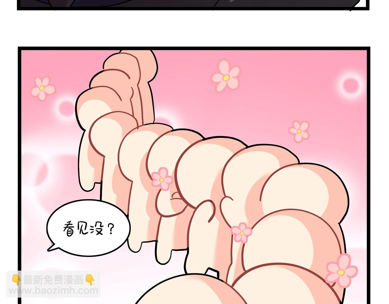 《诶？捡到一个小僵尸》第二季第十六话小姜丝的宠物 第33页