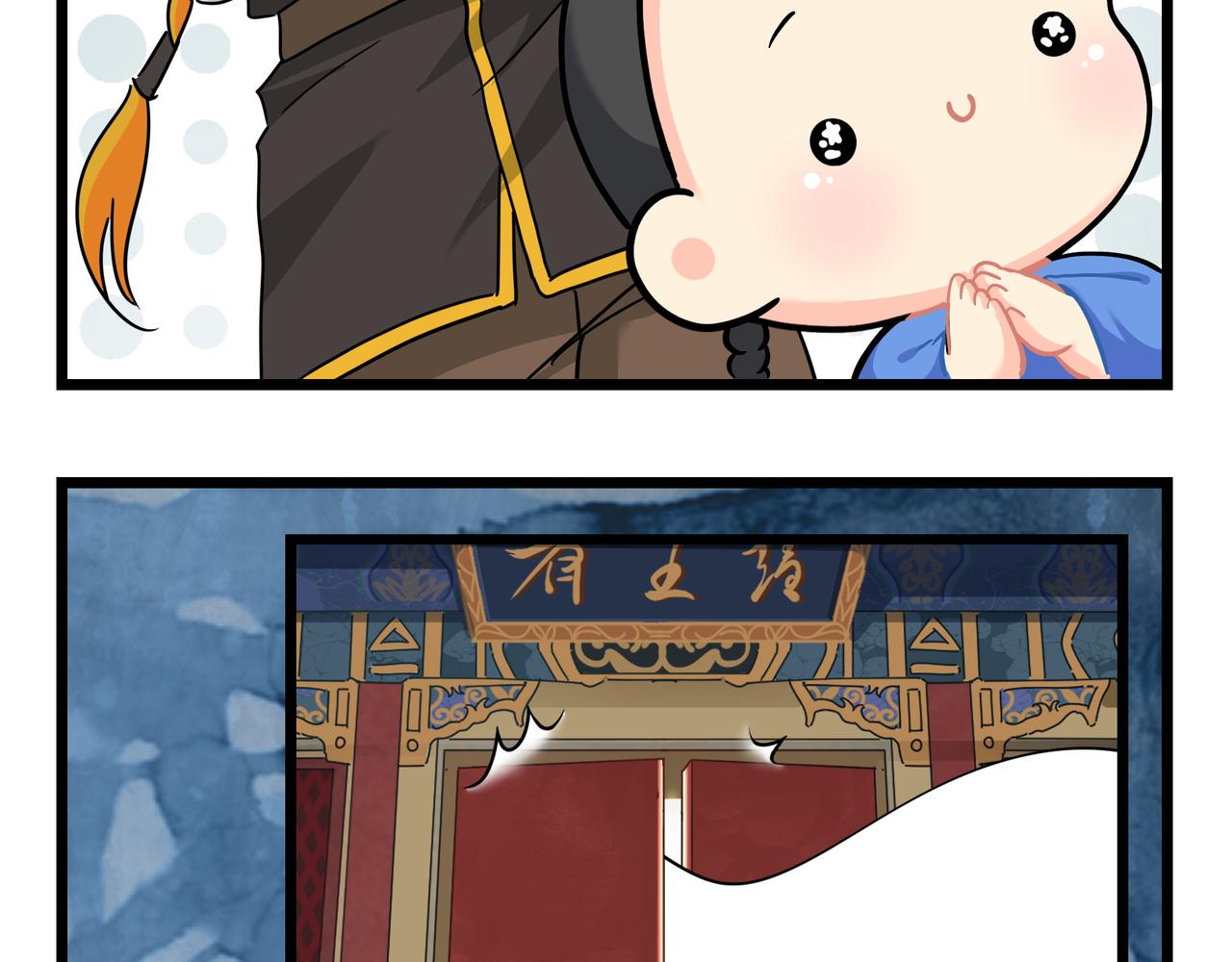 《诶？捡到一个小僵尸》第二季第十六话小姜丝的宠物 第39页