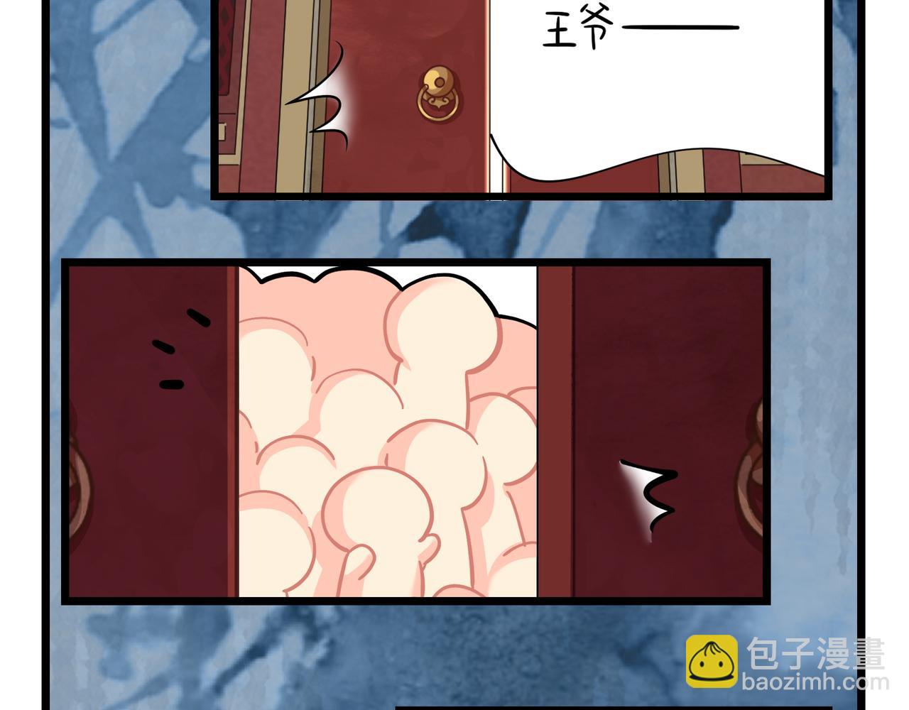 《诶？捡到一个小僵尸》第二季第十六话小姜丝的宠物 第40页