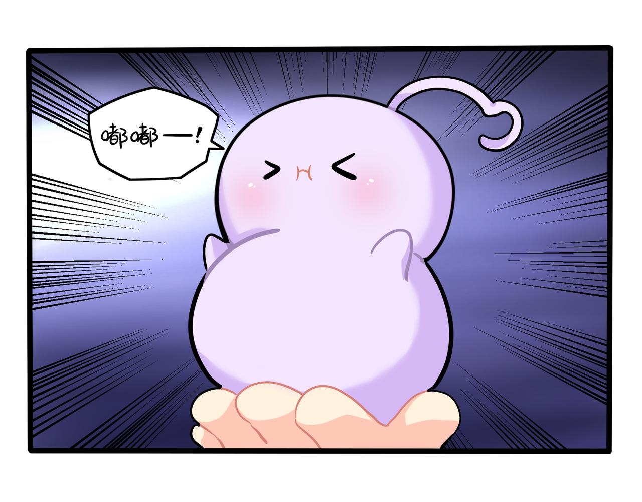 《诶？捡到一个小僵尸》第二季完结倒计时破碎的青花瓷 第24页