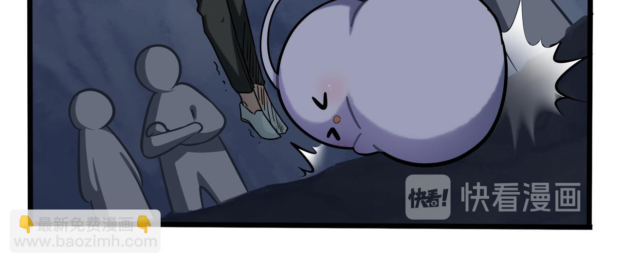 《诶？捡到一个小僵尸》第二季完结倒计时破碎的青花瓷 第32页