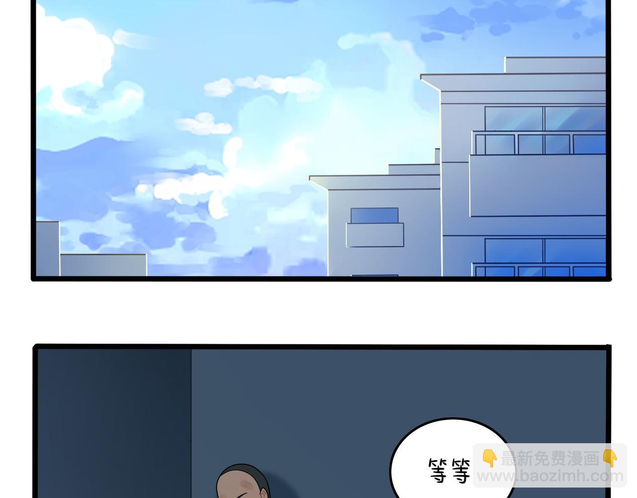 《诶？捡到一个小僵尸》第二季第十七话我不能不管他！ 第20页