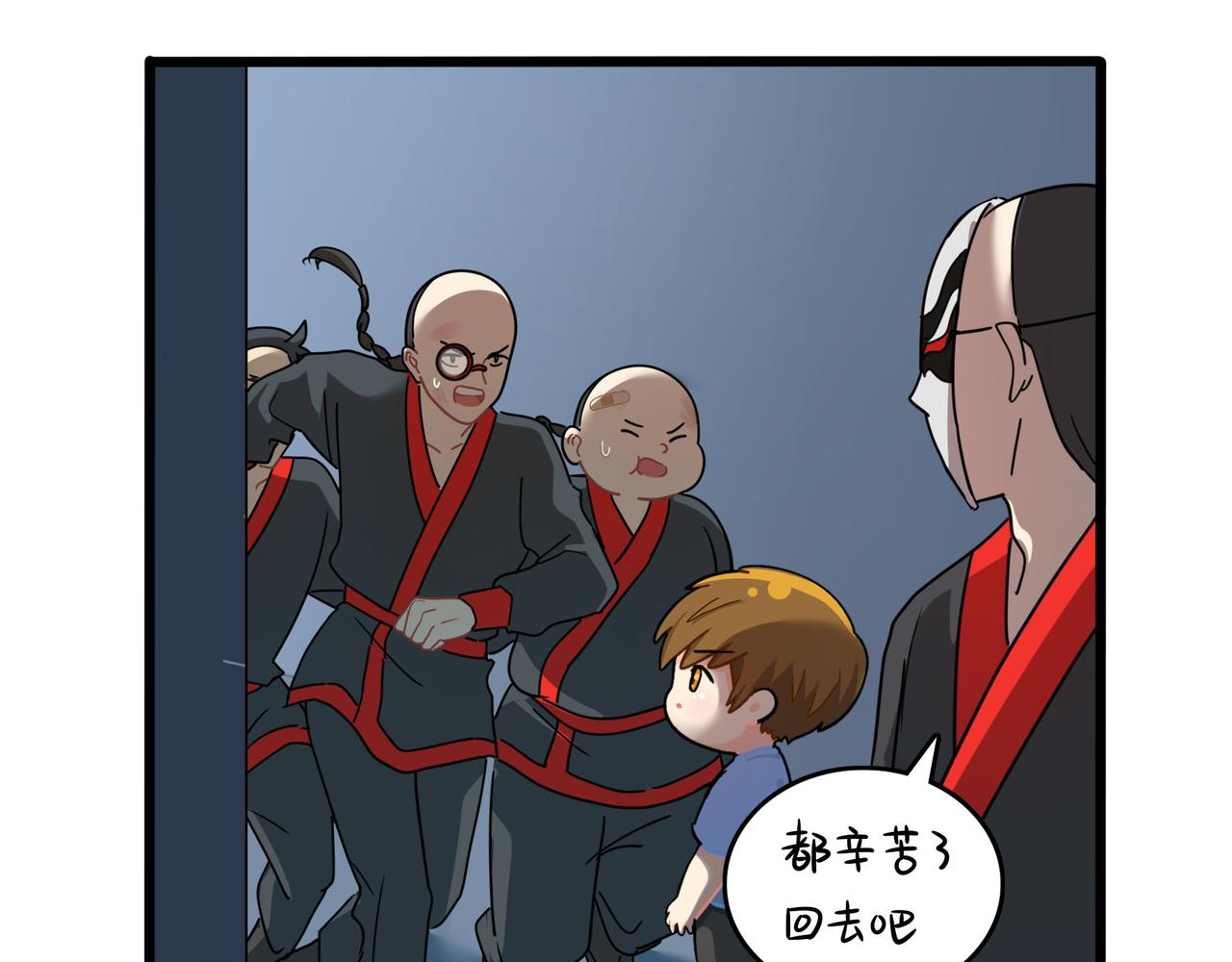《诶？捡到一个小僵尸》第二季第十七话我不能不管他！ 第38页