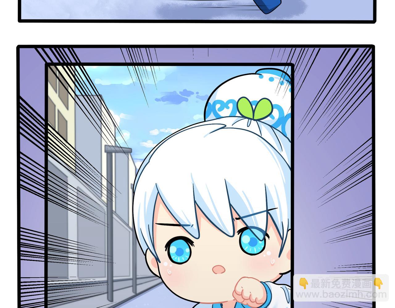 《诶？捡到一个小僵尸》第二季第十七话我不能不管他！ 第49页