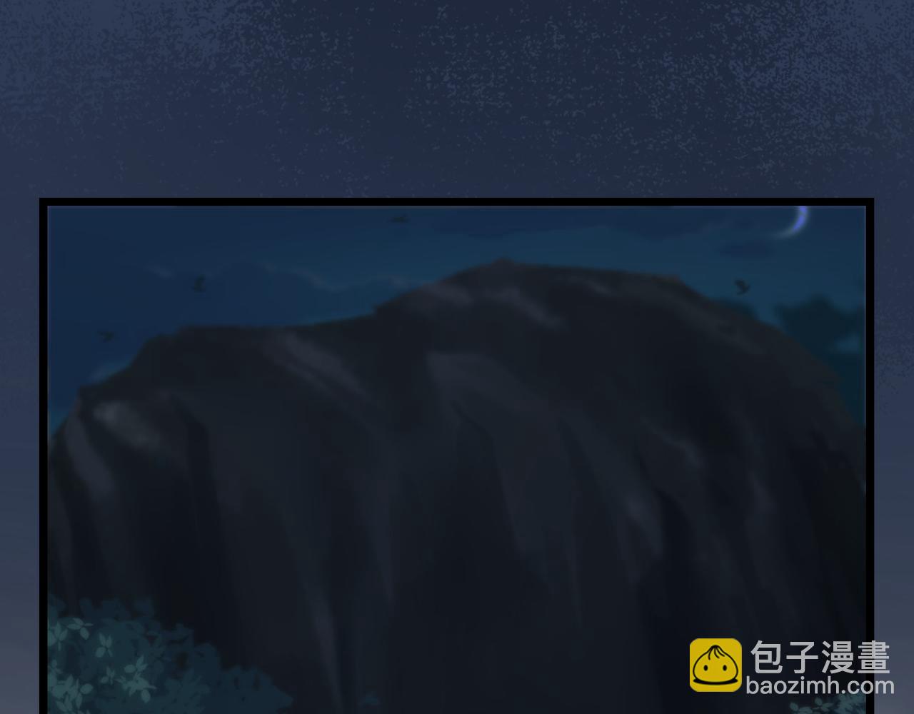 《诶？捡到一个小僵尸》第二季第十七话我不能不管他！ 第4页