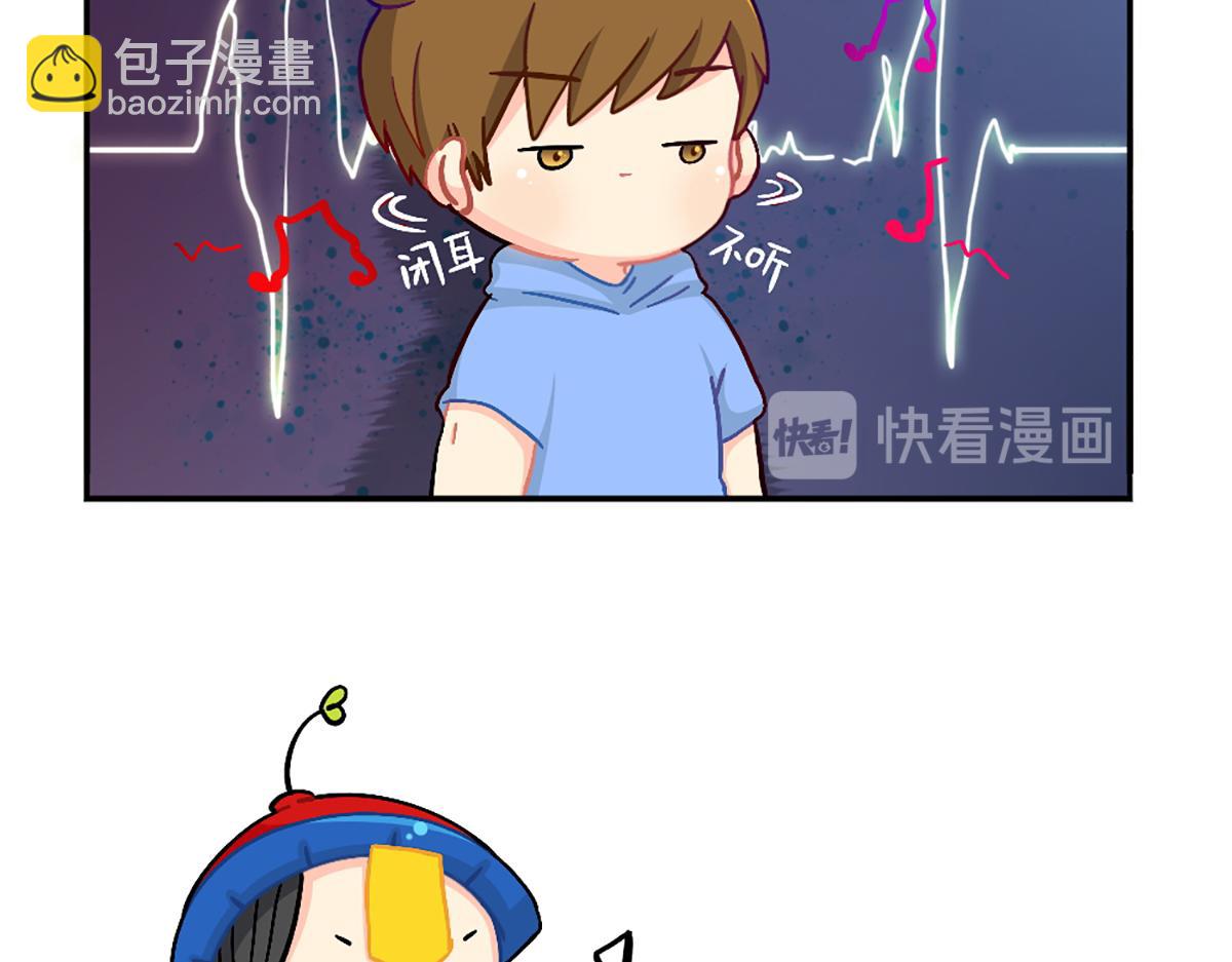 《诶？捡到一个小僵尸》番外小姜丝的天赋 第20页