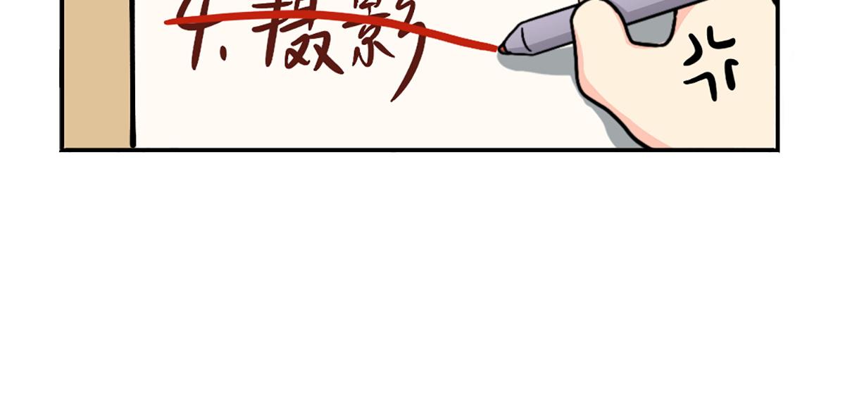 《诶？捡到一个小僵尸》番外小姜丝的天赋 第28页