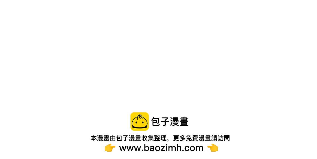 《诶？捡到一个小僵尸》番外小姜丝的天赋 第37页