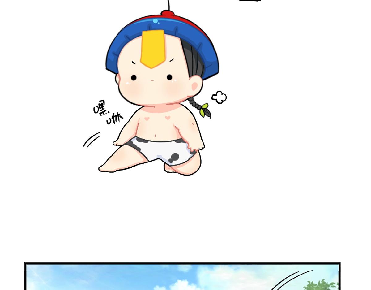 《诶？捡到一个小僵尸》番外小姜丝的天赋 第7页