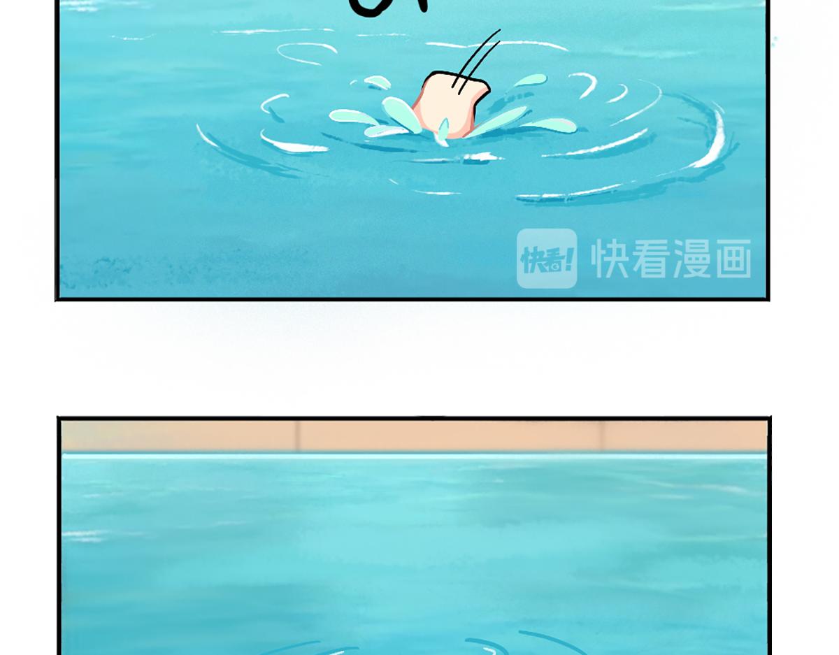 《诶？捡到一个小僵尸》番外小姜丝的天赋 第9页