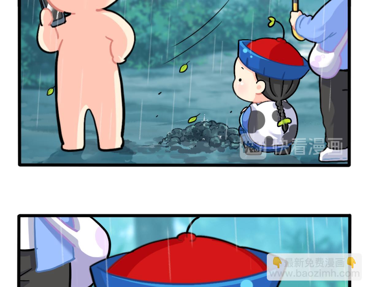 《诶？捡到一个小僵尸》番外清明节 第6页