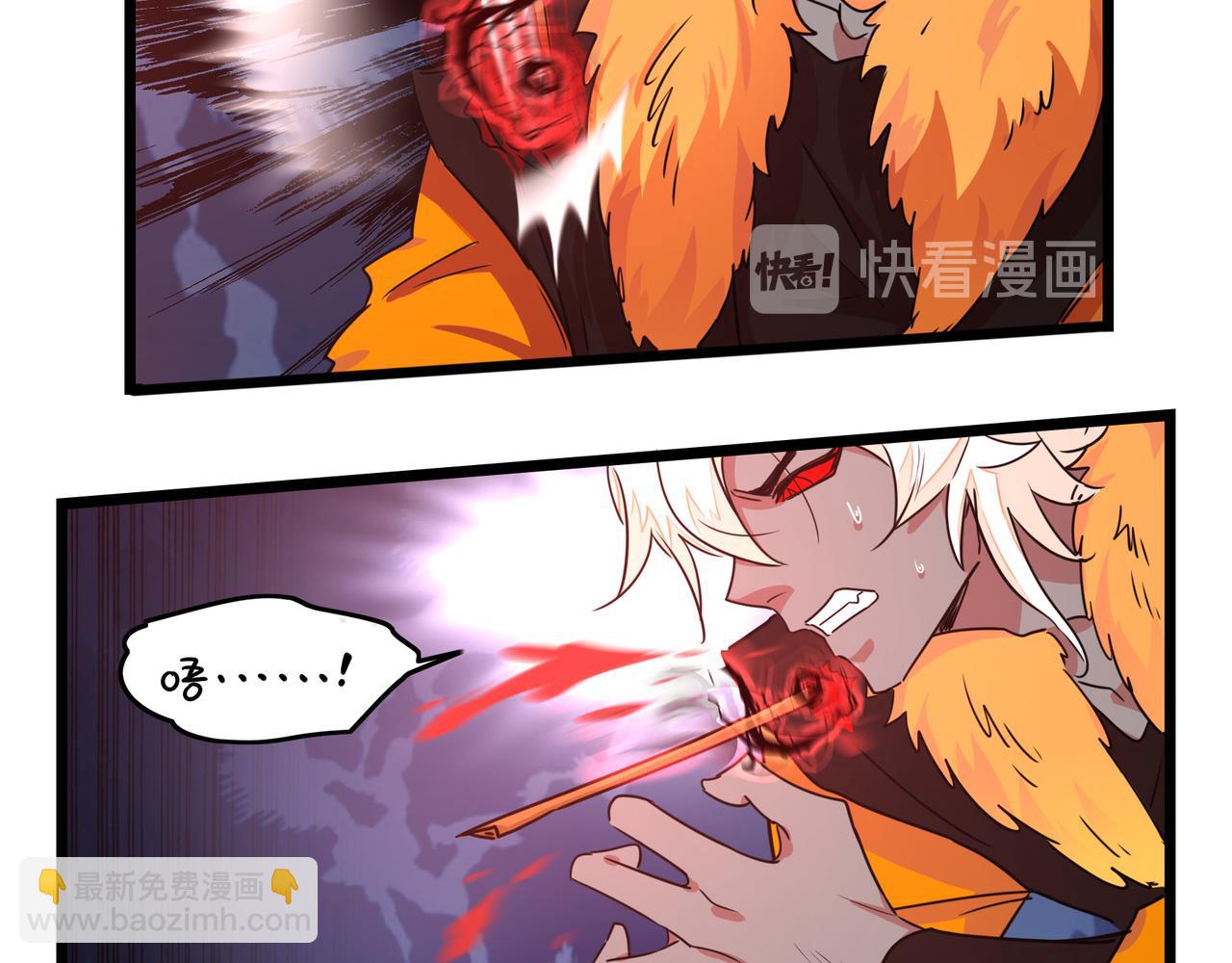 《诶？捡到一个小僵尸》第二季最终话魔王竟然是……？ 第18页