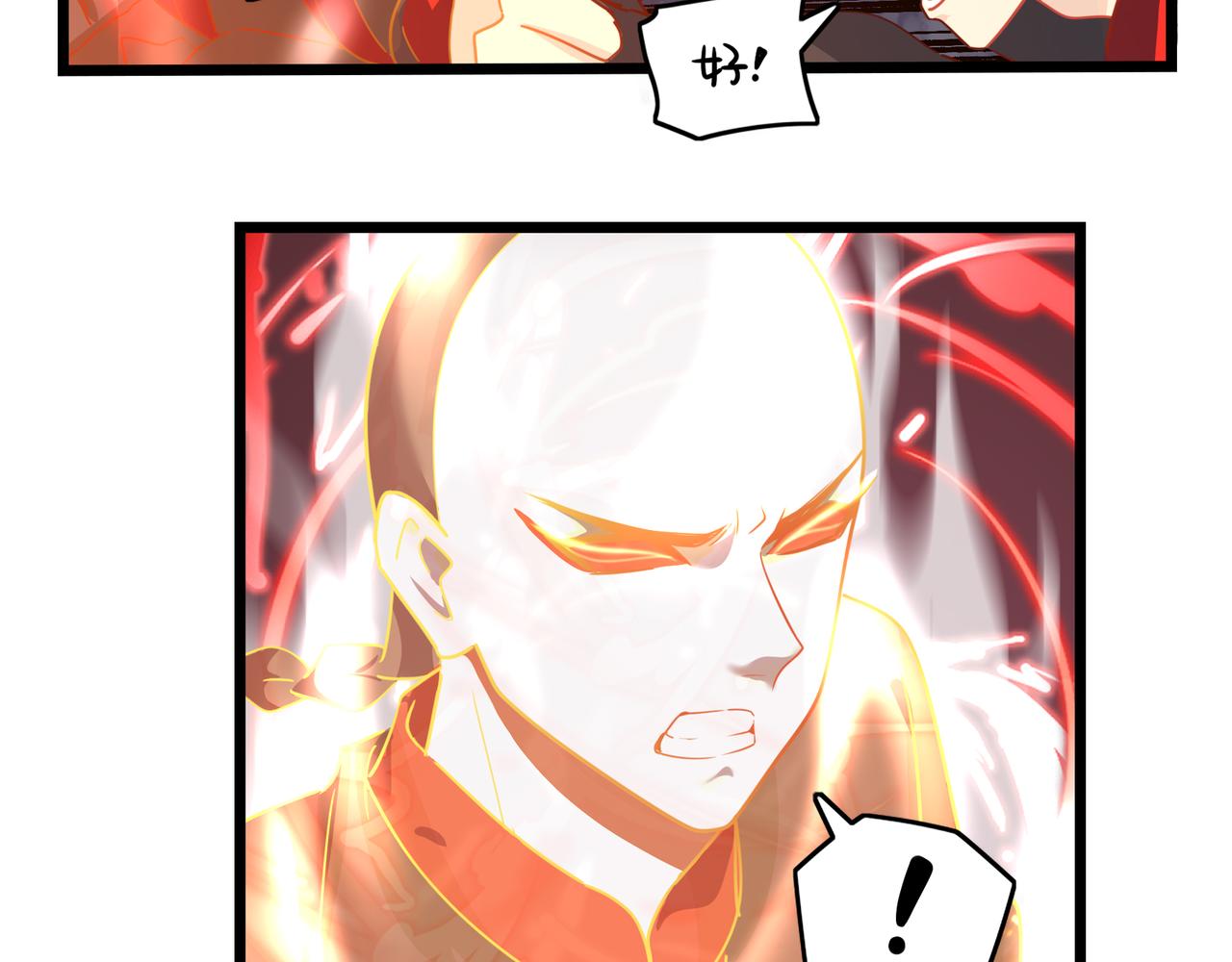 《诶？捡到一个小僵尸》第二季最终话魔王竟然是……？ 第33页