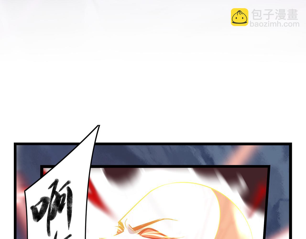 《诶？捡到一个小僵尸》第二季最终话魔王竟然是……？ 第4页