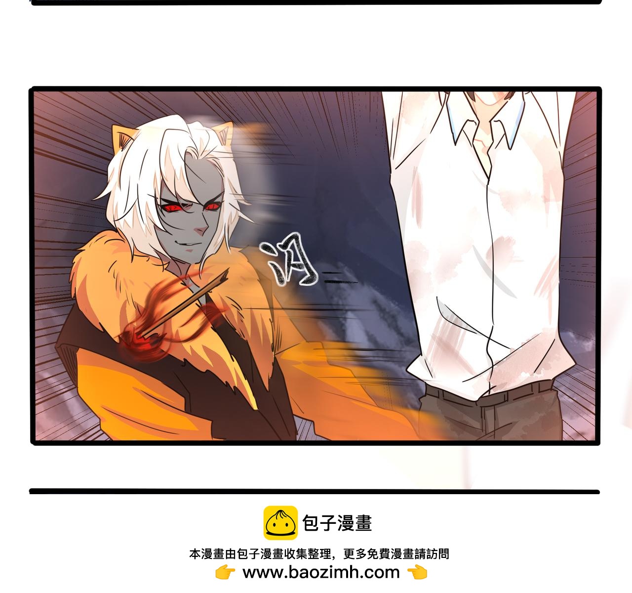《诶？捡到一个小僵尸》第二季最终话魔王竟然是……？ 第50页